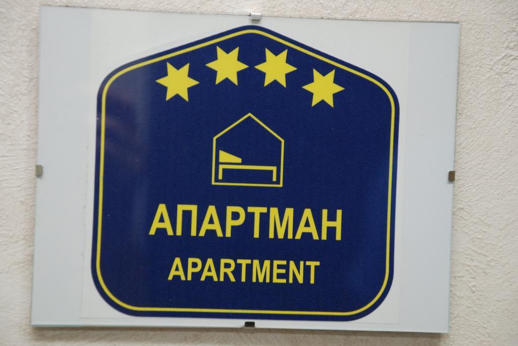 Franstal Apartments Belgrád Szoba fotó